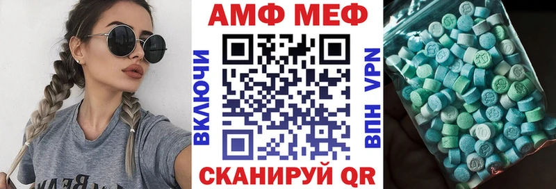 АМФ 97% Могоча