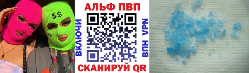 A-PVP мука Могоча