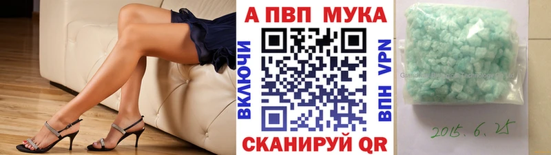 A PVP VHQ  наркотики  МЕГА ONION  Могоча 