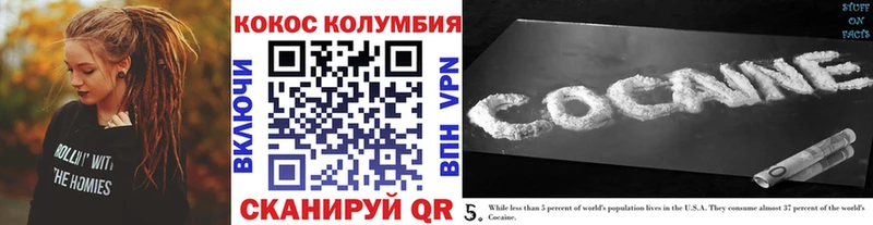 Cocaine Columbia  blacksprut   Могоча  наркошоп 