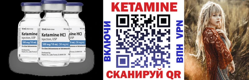 КЕТАМИН VHQ  Могоча 