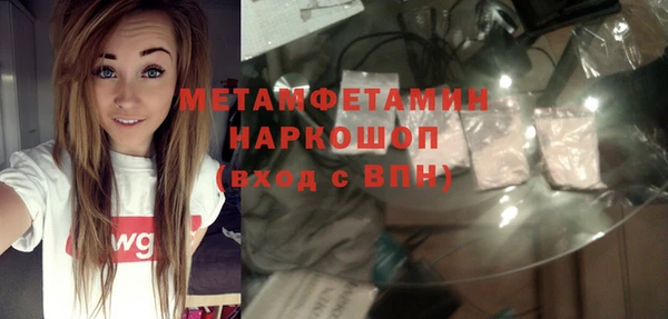 метадон Алексин