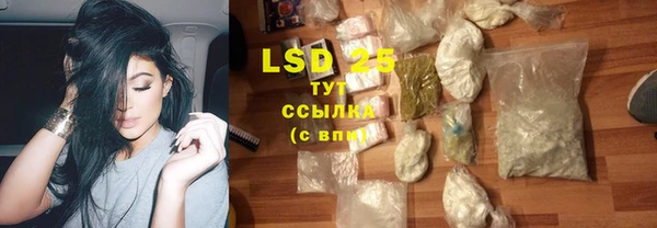 мефедрон мука Аркадак