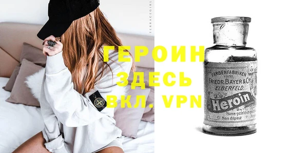 MDMA Premium VHQ Армянск