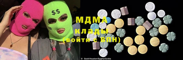 MDMA Premium VHQ Армянск