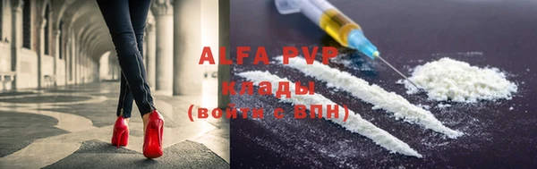 мефедрон мука Аркадак