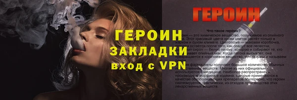 кокаин колумбия Каменск-Шахтинский