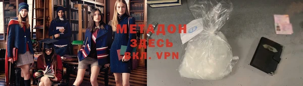 MDMA Premium VHQ Армянск