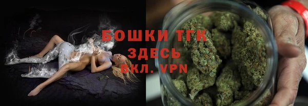 мефедрон мука Аркадак