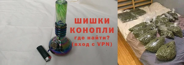 мефедрон мука Аркадак