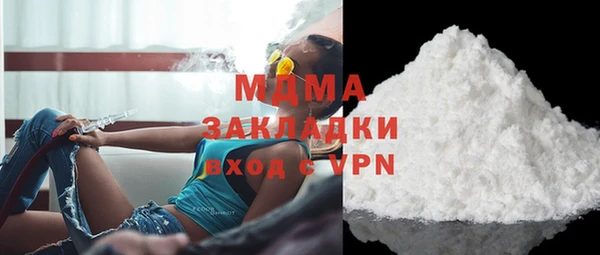 мефедрон мука Аркадак