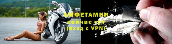 спиды Арсеньев