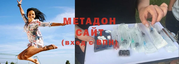 MDMA Premium VHQ Армянск