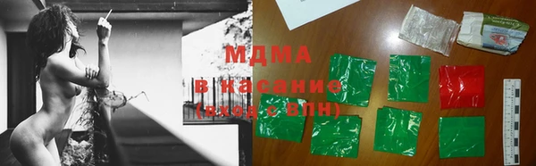MDMA Premium VHQ Армянск