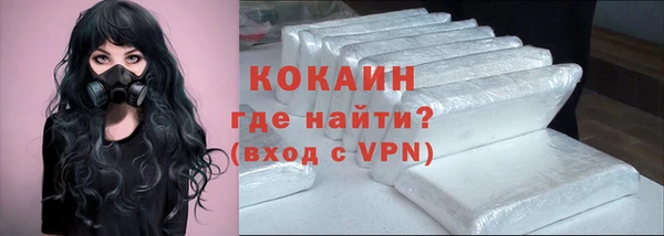 MDMA Premium VHQ Армянск