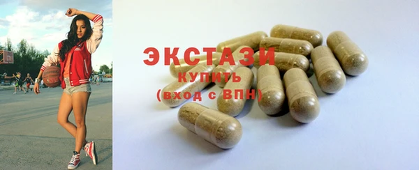 мефедрон мука Аркадак