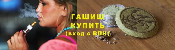мефедрон мука Аркадак