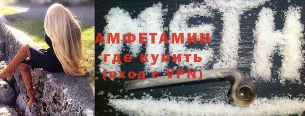 спиды Арсеньев