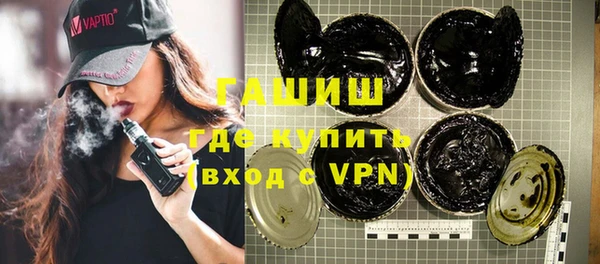 мефедрон мука Аркадак