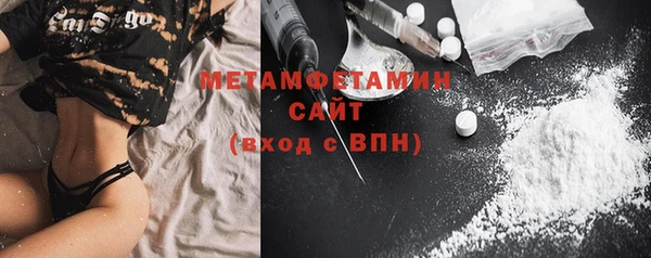 мефедрон мука Аркадак