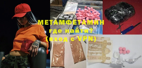 мефедрон мука Аркадак