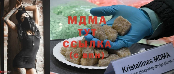 мефедрон мука Аркадак