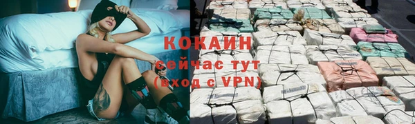 кокаин перу Карталы