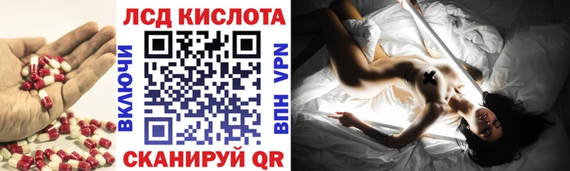 LSD-25 экстази кислота  Могоча 