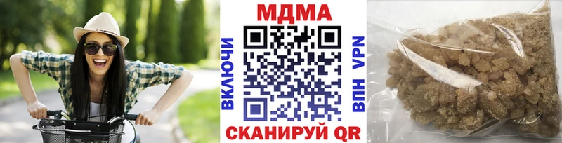 MDMA Molly  omg tor  Могоча  купить наркотики сайты 