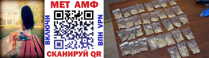 даркнет наркотические препараты  Могоча  МЕТАМФЕТАМИН Декстрометамфетамин 99.9%  как найти закладки 
