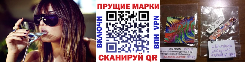 Наркотические марки 1,5мг  где можно купить наркотик  darknet телеграм  Могоча 